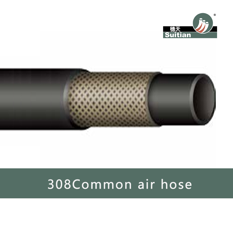 Suitian 308 Common air hose-Q/